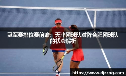 天博TB·体育