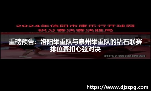 天博TB·体育