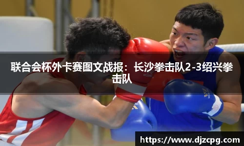 天博体育官方网站