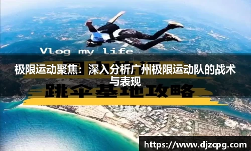 天博TB体育官网