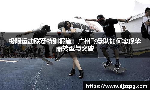 天博TB体育官网