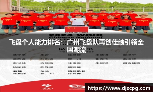 天博TB·体育