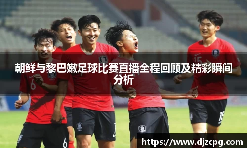 天博TB体育官网