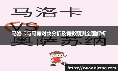 天博体育官方网站