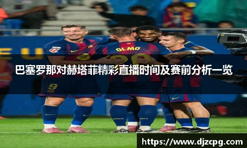 TB体育官网